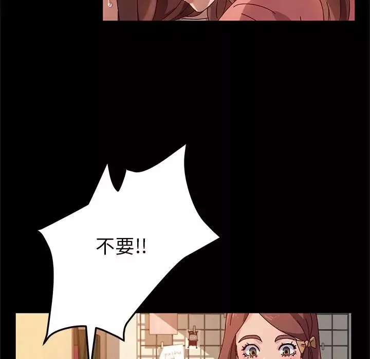 她們的惡作劇第51話