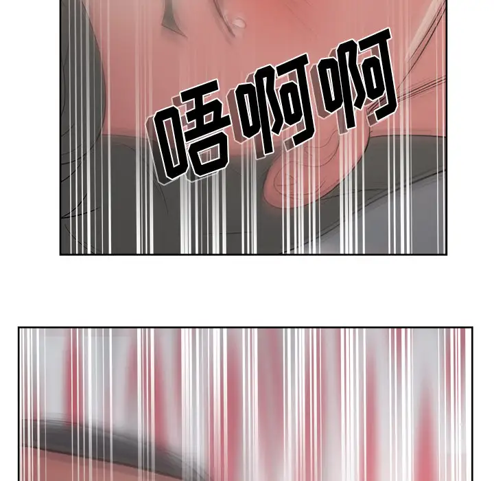 漫画吧的秀晶第15话