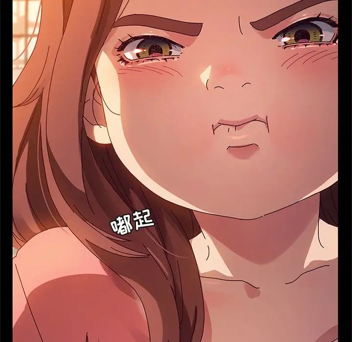 她们的恶作剧第51话