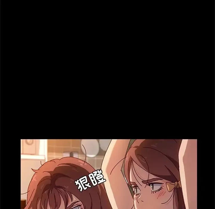 她們的惡作劇第51話