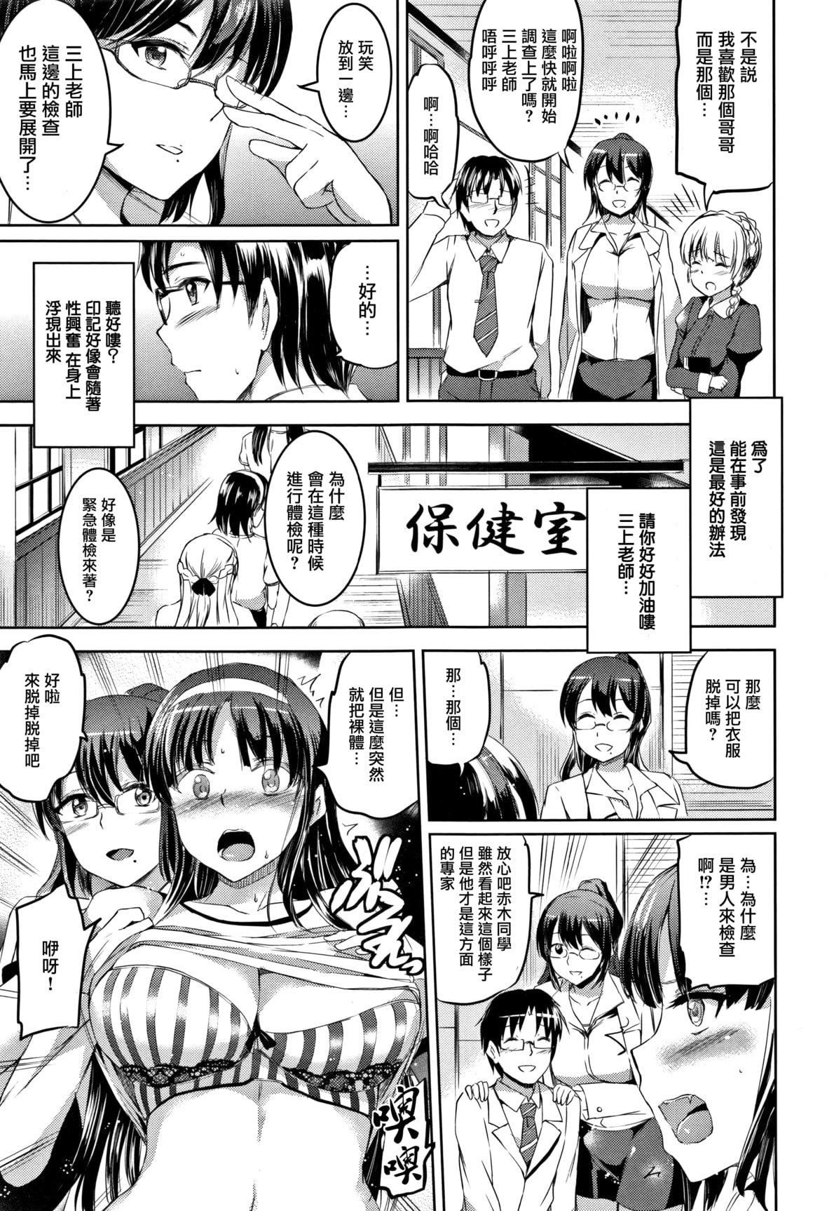 [神代竜]シルシ｜淫印記[裡之夢境][神代竜]シルシ｜淫印記[裏之夢境]