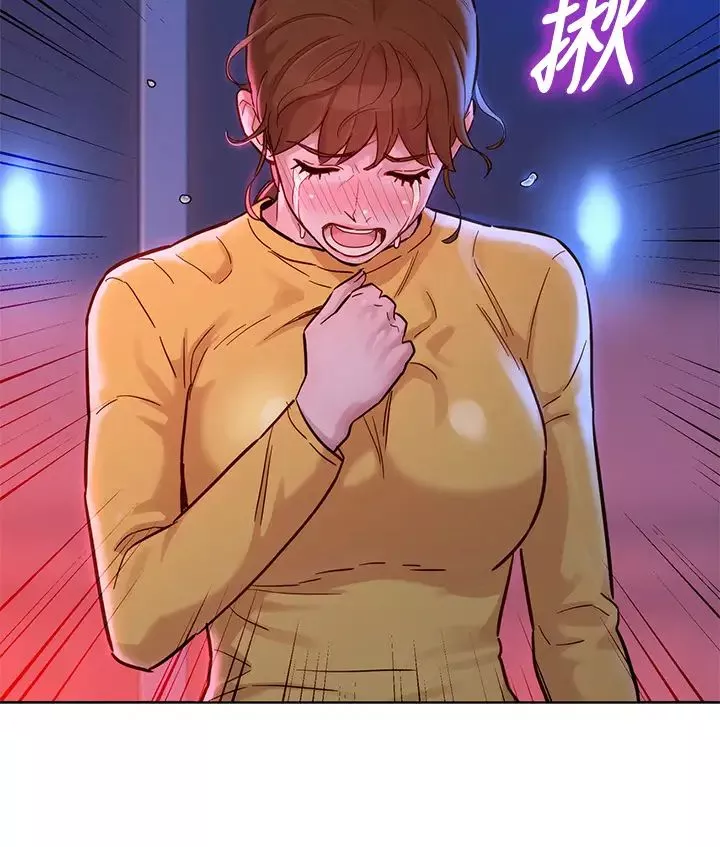 漂亮乾姊姊第155話-你們到底在做什麼!