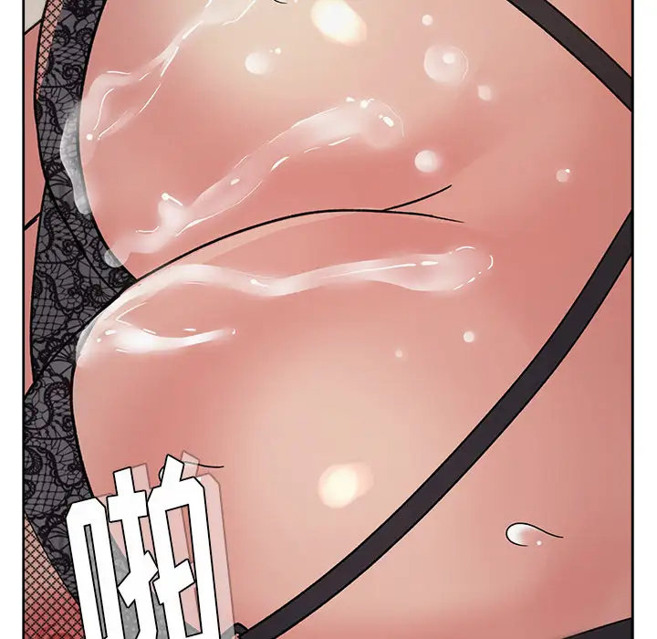 漫画吧的秀晶第15话