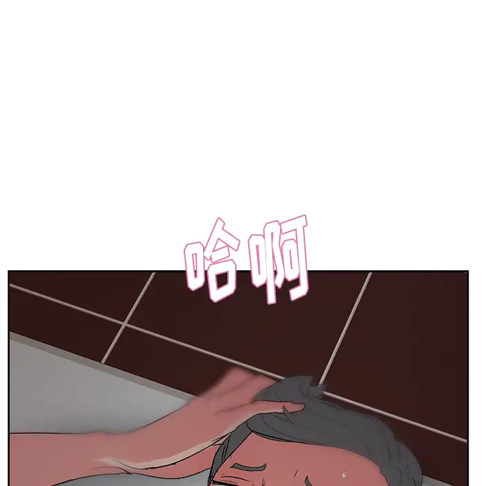 漫画吧的秀晶第15话