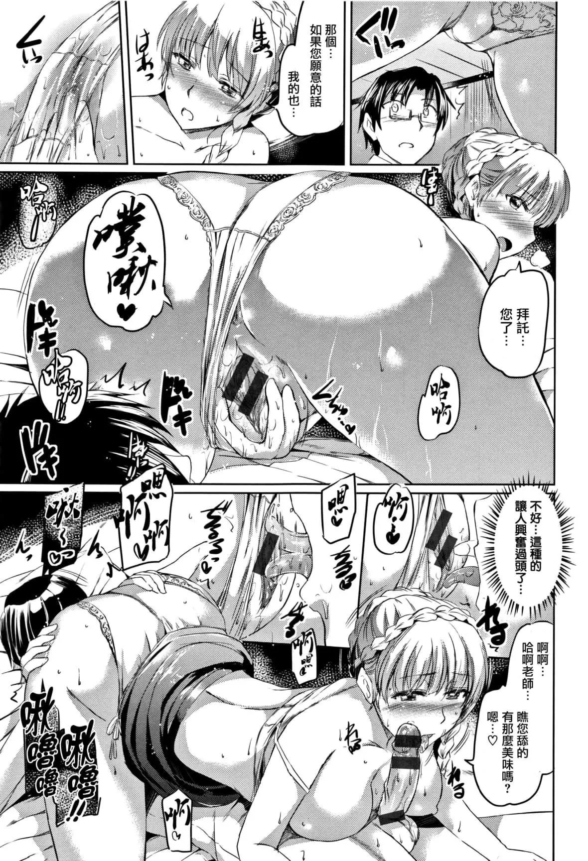 [神代竜]シルシ｜淫印記[裡之夢境][神代竜]シルシ｜淫印記[裏之夢境]