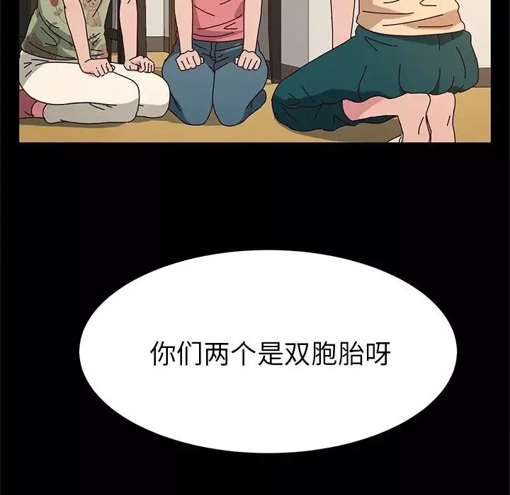 她们的恶作剧-第51话 - 图片 65