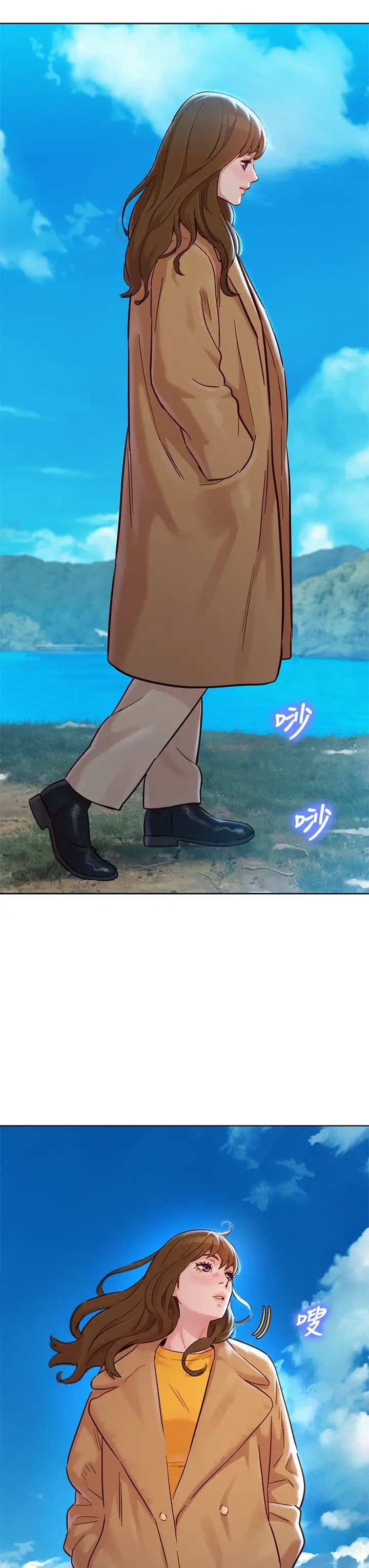 漂亮干姊姊第155话-你们到底在做什么!