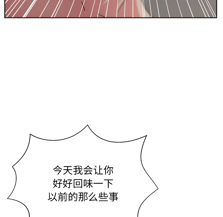 漫画吧的秀晶第15话