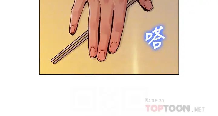 漂亮干姊姊第156话-是怜悯还是肉体的渴望?