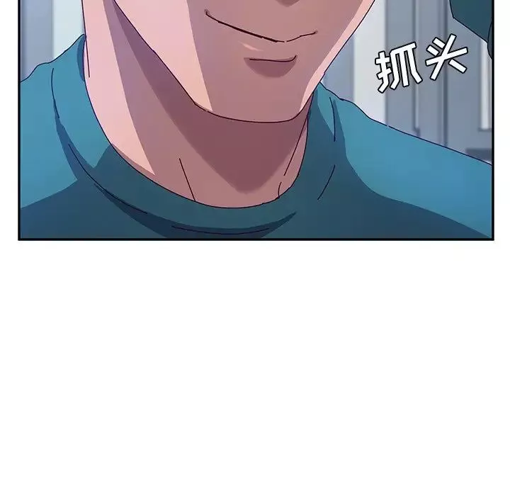 她們的惡作劇第51話