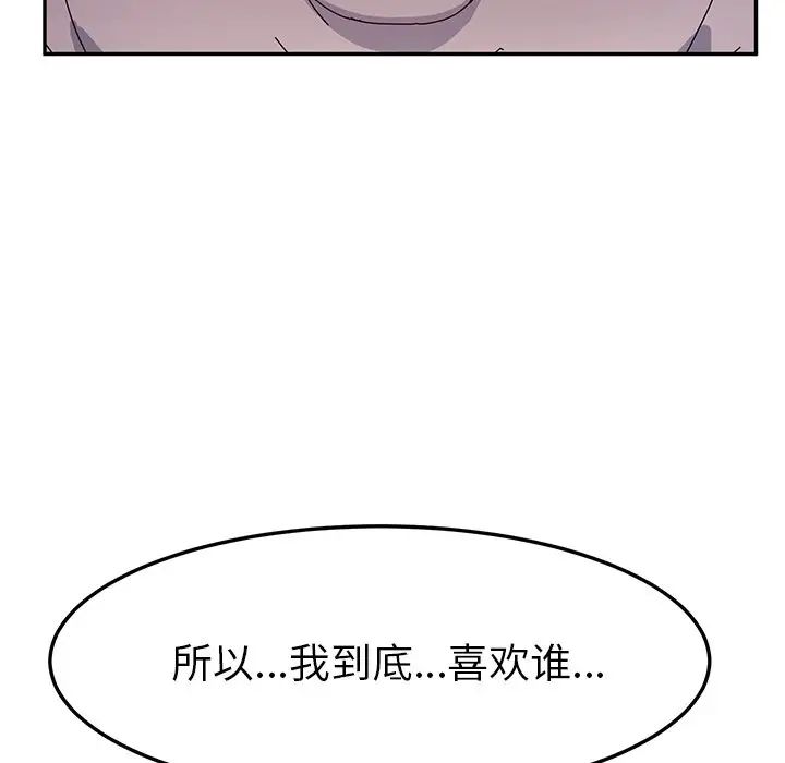 她们的恶作剧第51话