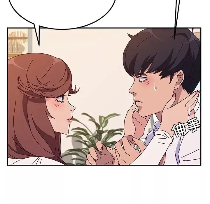 她們的惡作劇第51話