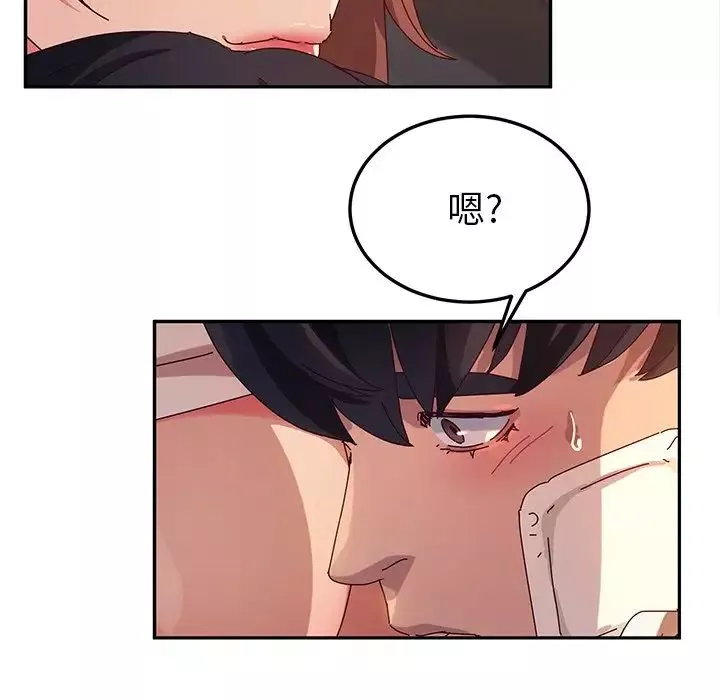 她们的恶作剧-第51话 - 图片 110