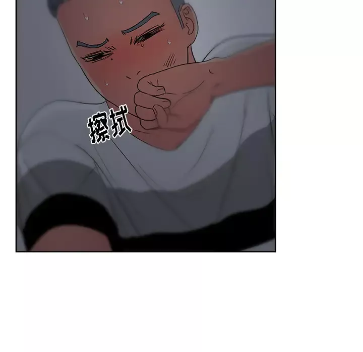 漫画吧的秀晶-第16话 - 图片 12
