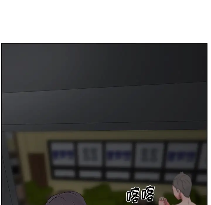 漫画吧的秀晶第16话