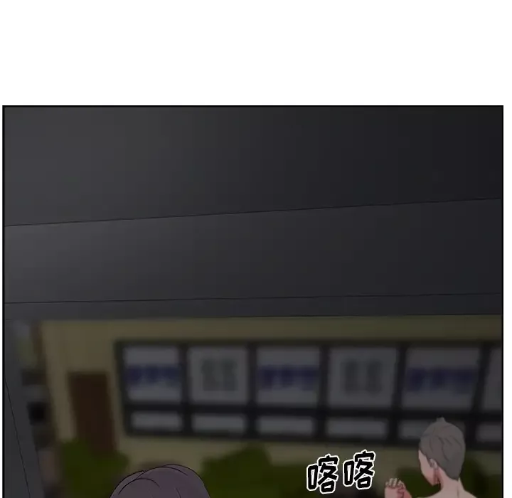 漫画吧的秀晶第16话