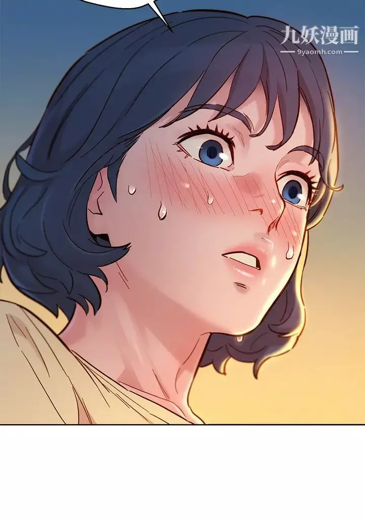 漂亮乾姊姊第157話-志豪真正喜歡的人