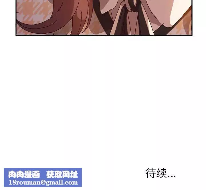 她們的惡作劇第51話