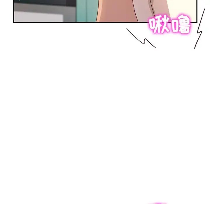 她们的恶作剧第52话