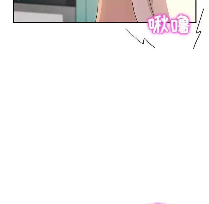 她們的惡作劇第52話