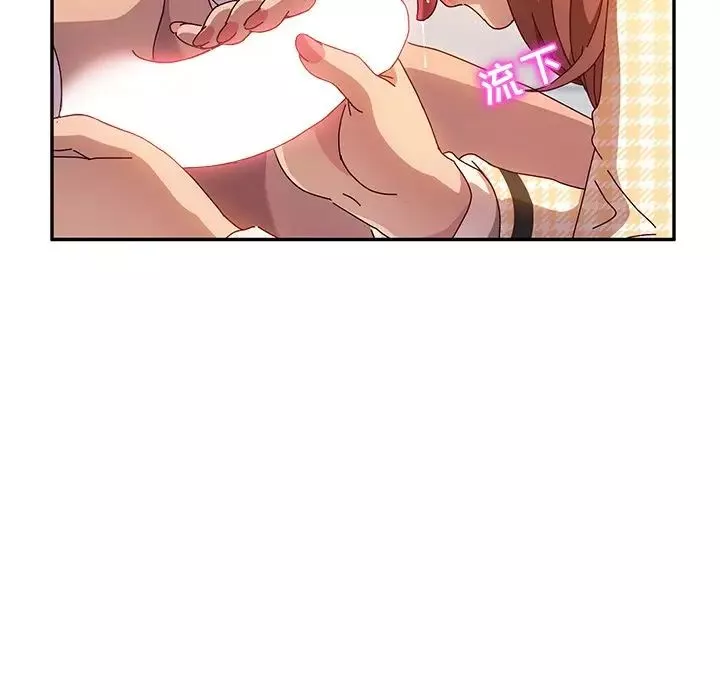 她們的惡作劇第52話