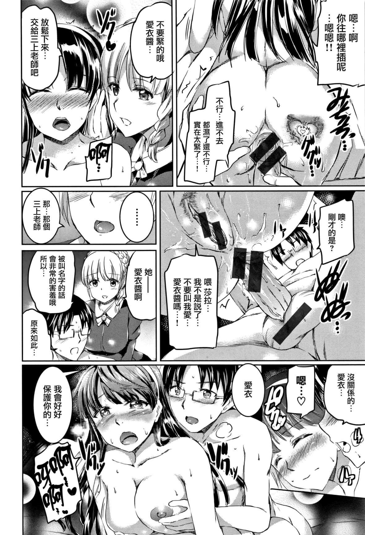 [神代竜]シルシ｜淫印记[里之梦境][神代竜]シルシ｜淫印记[裏之梦境]