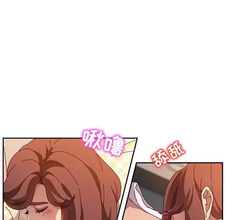 她们的恶作剧-第52话 - 图片 20