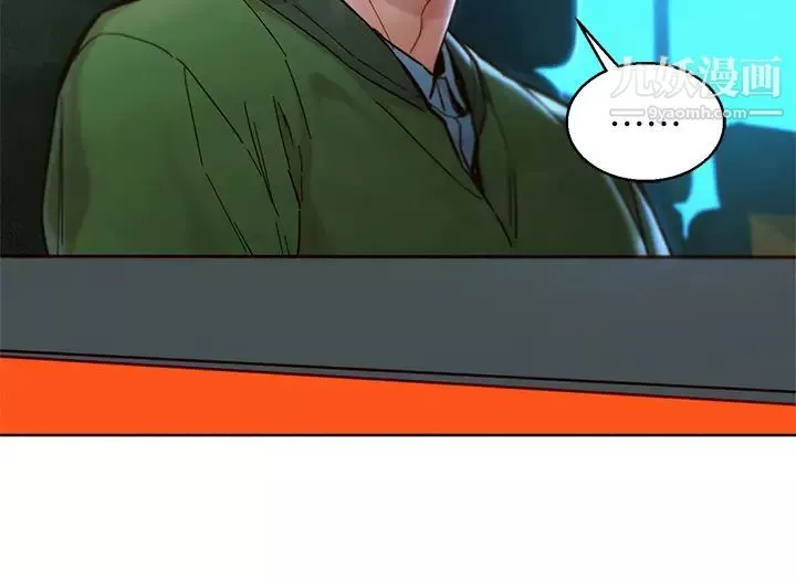 漂亮乾姊姊第157話-志豪真正喜歡的人