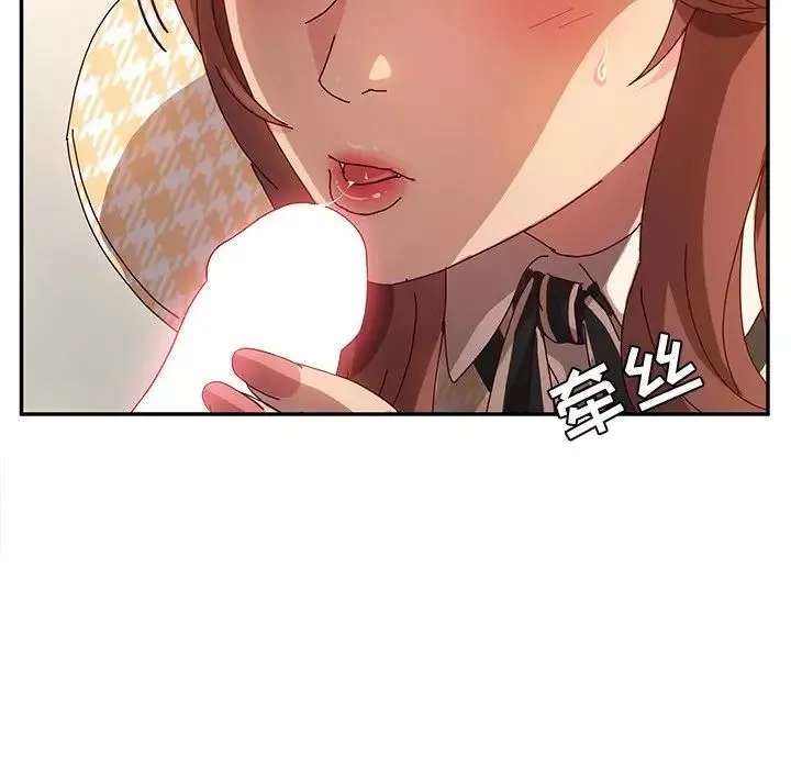 她们的恶作剧-第52话 - 图片 32