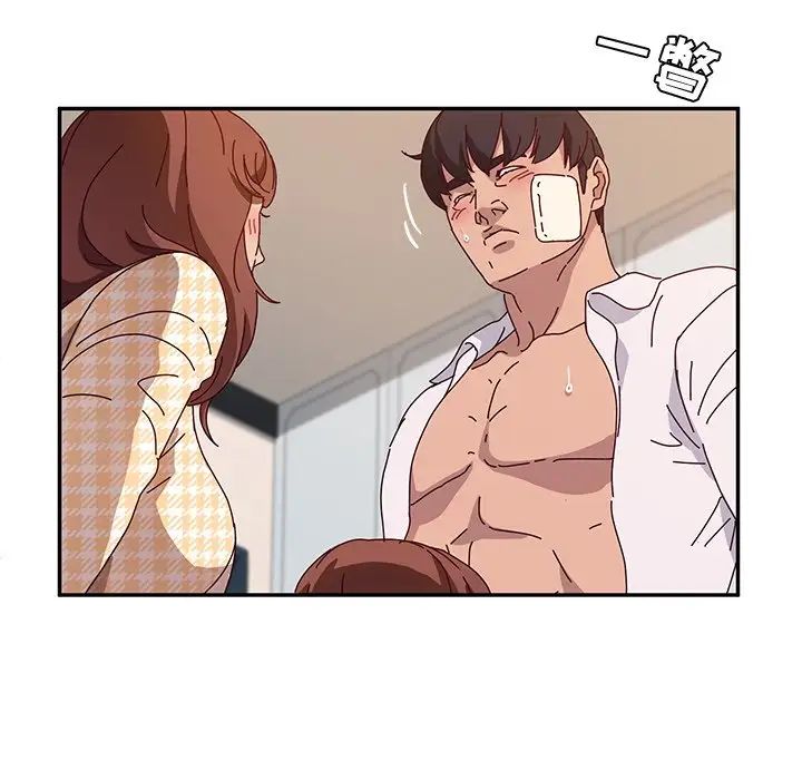 她们的恶作剧第52话