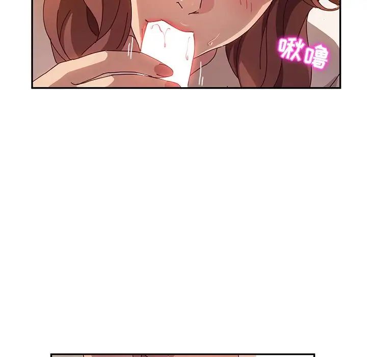 她们的恶作剧第52话