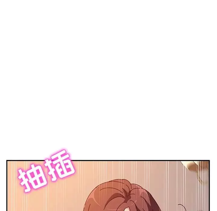 她們的惡作劇第52話