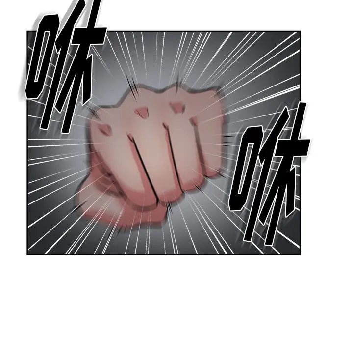 漫画吧的秀晶第16话