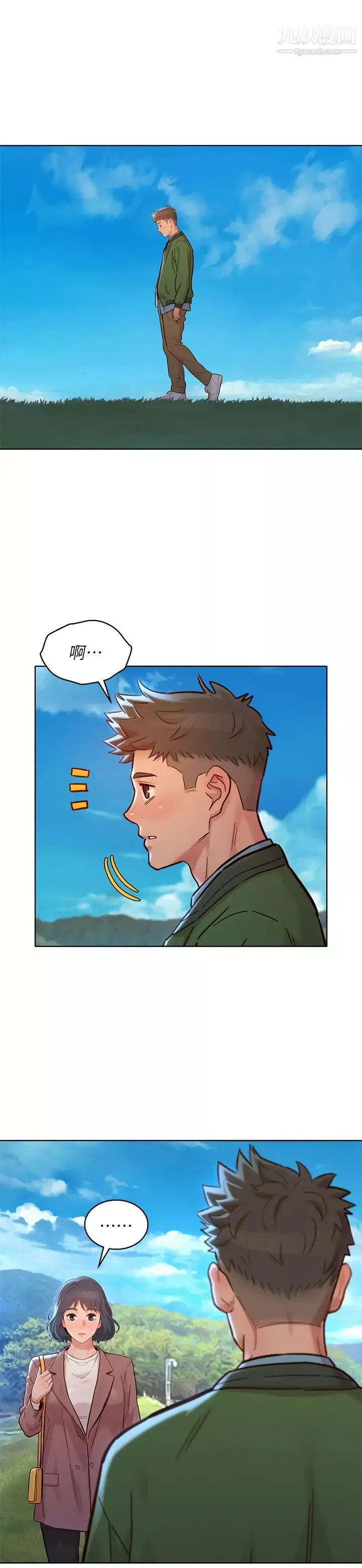 漂亮干姊姊-第158话-一次隻能爱一个人 - 图片 27