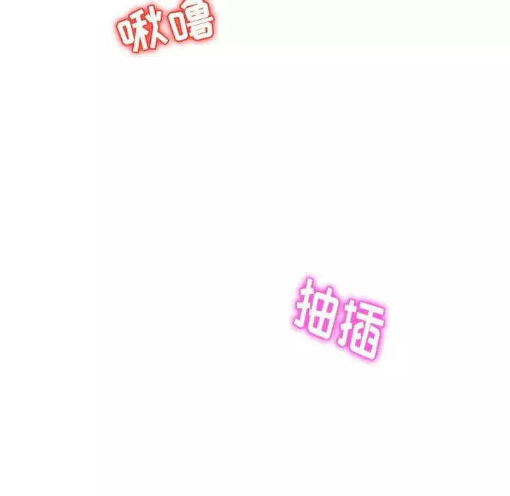 她们的恶作剧-第52话 - 图片 69