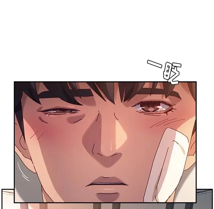 她们的恶作剧第52话