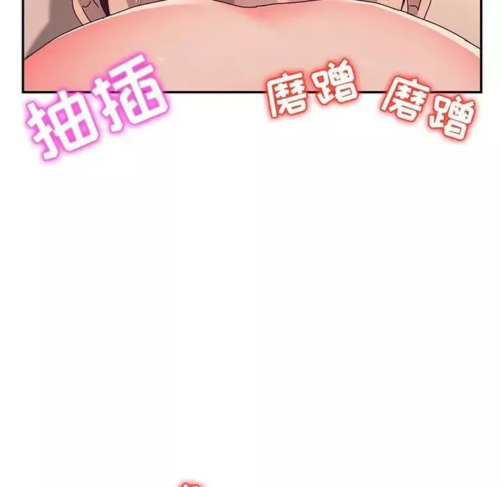 她们的恶作剧-第52话 - 图片 68