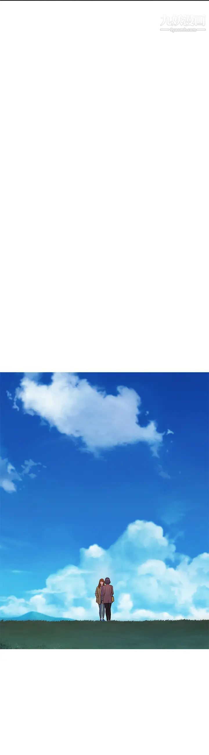 漂亮乾姊姊第158話-一次隻能愛一個人