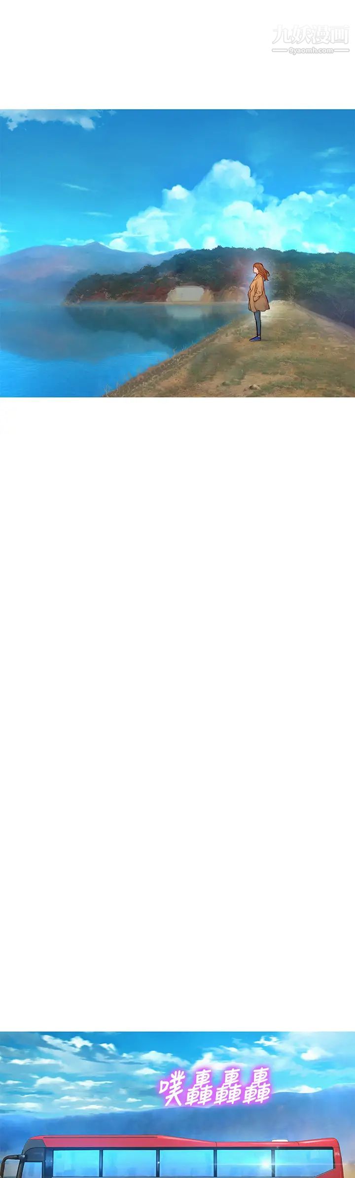 漂亮乾姊姊第158話-一次隻能愛一個人