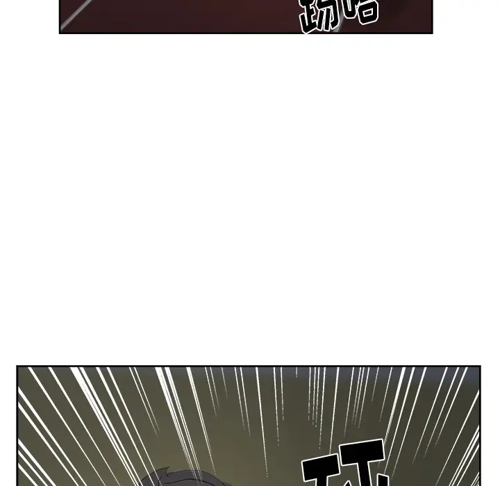 漫画吧的秀晶第16话