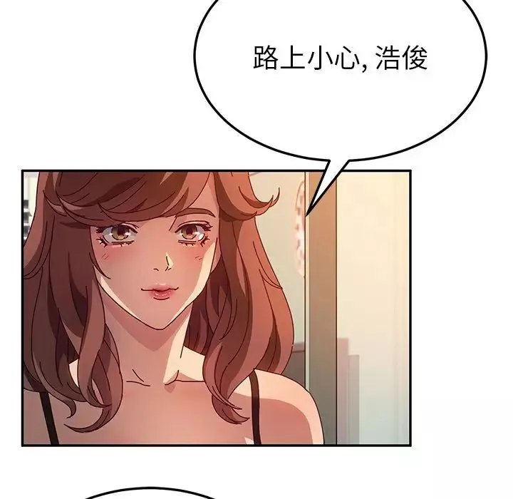她们的恶作剧-第52话 - 图片 90