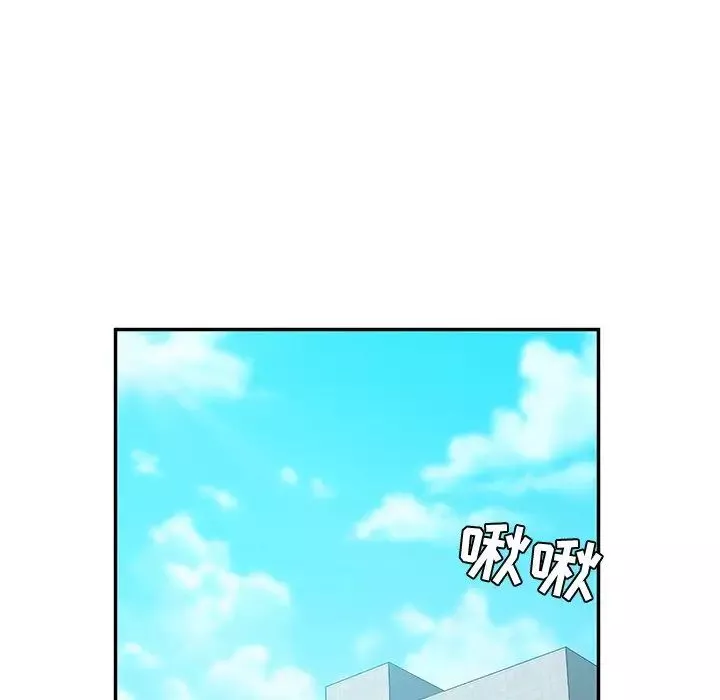 她们的恶作剧-第52话 - 图片 98