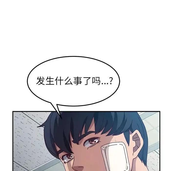 她们的恶作剧-第52话 - 图片 112
