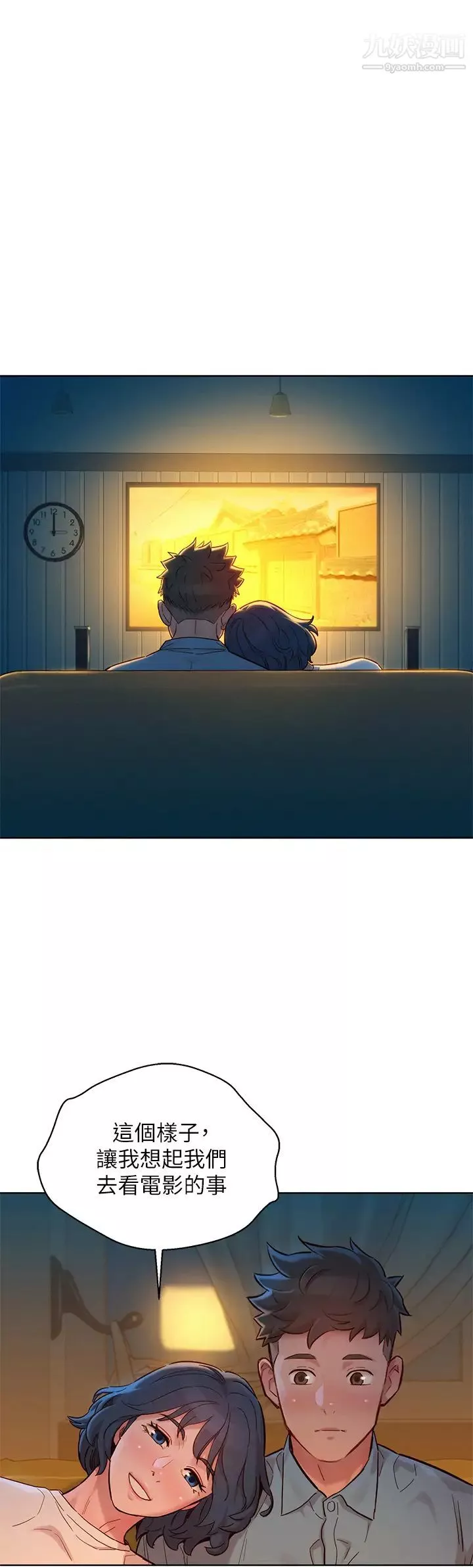漂亮乾姊姊第159話-我會永遠愛你的