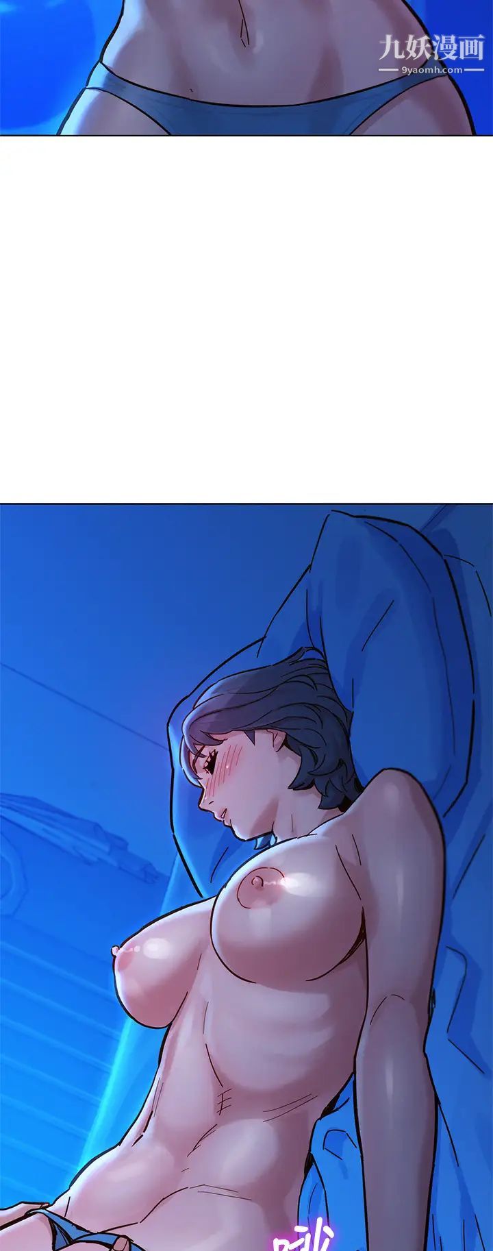 漂亮干姊姊第159话-我会永远爱你的