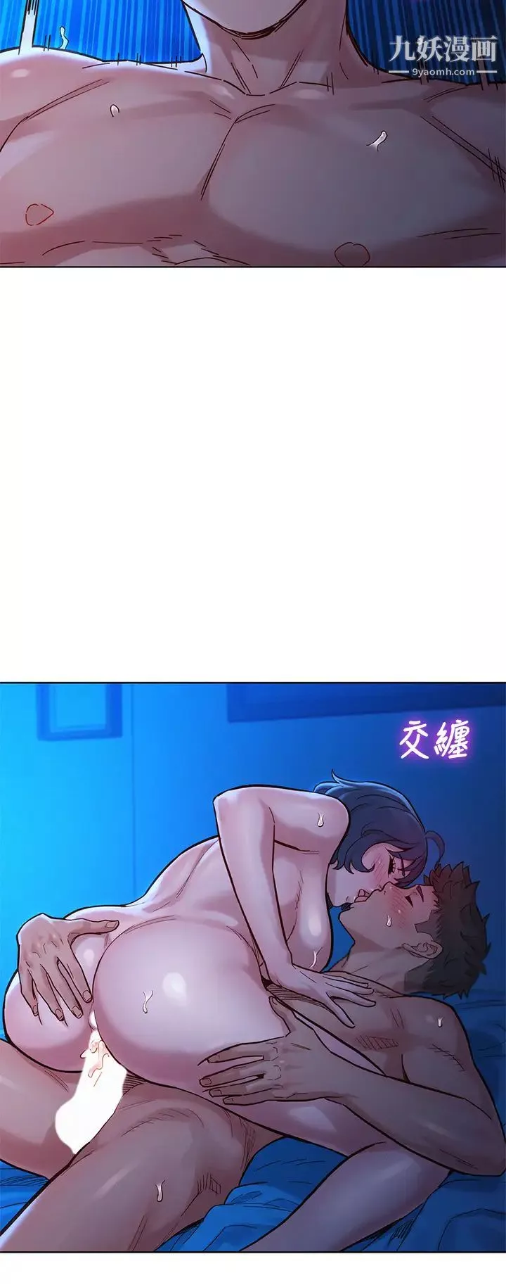 漂亮乾姊姊第159話-我會永遠愛你的