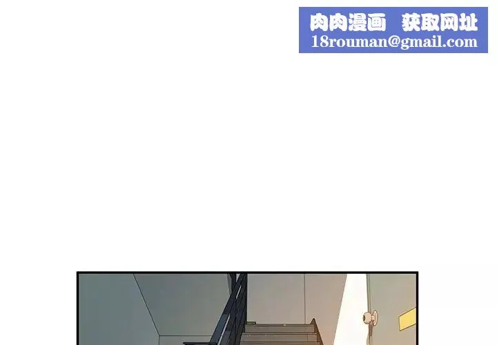 她們的惡作劇第53話-最終話（完结）