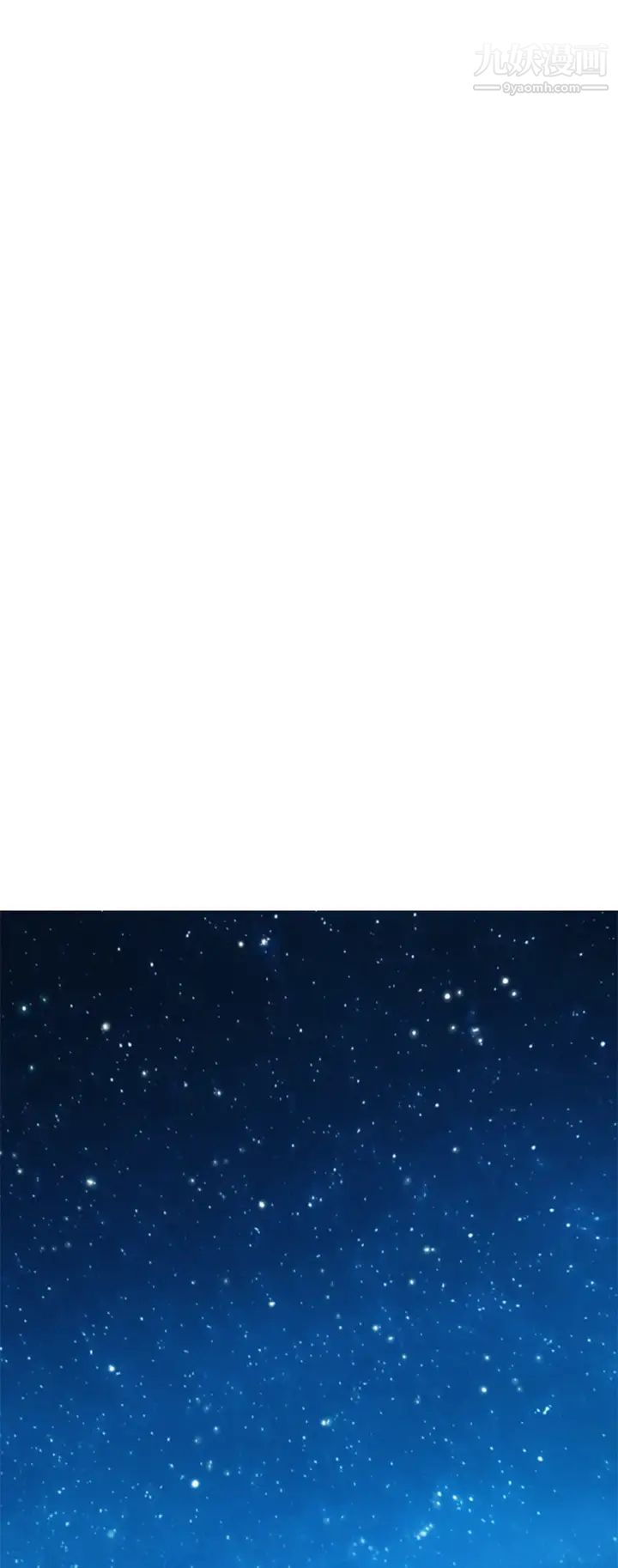 漂亮干姊姊第159话-我会永远爱你的