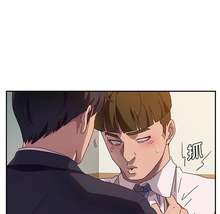 她们的恶作剧-第53话-最终话（完结） - 图片 8