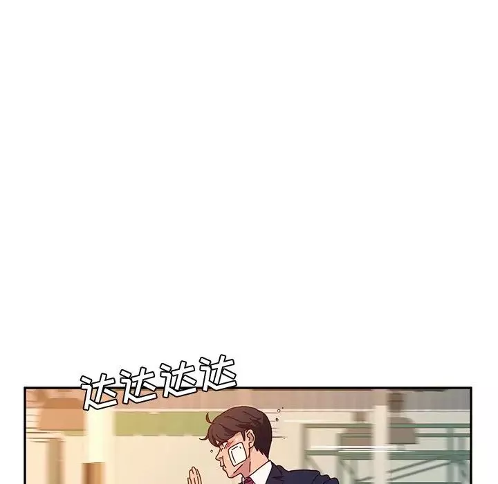 她們的惡作劇第53話-最終話（完结）